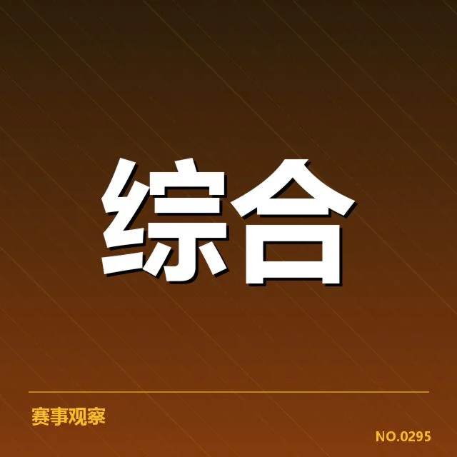 电竞产业用户增长:平台活跃度能否持续提升