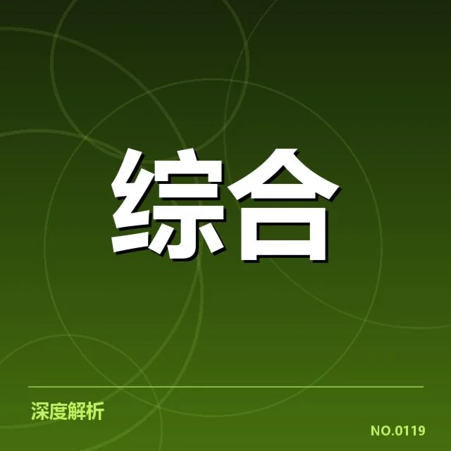 已确认的赛事数据与用户画像